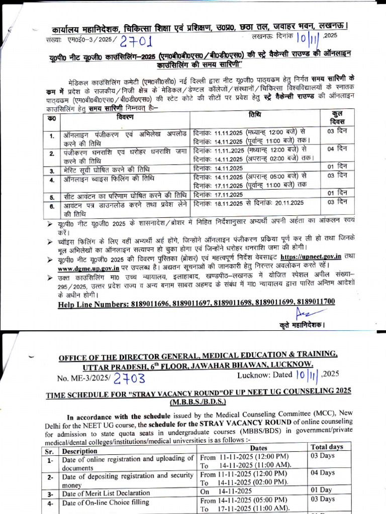 Time Schedule For UP NEET UG 2025 Stray Vacancy Round | PDF