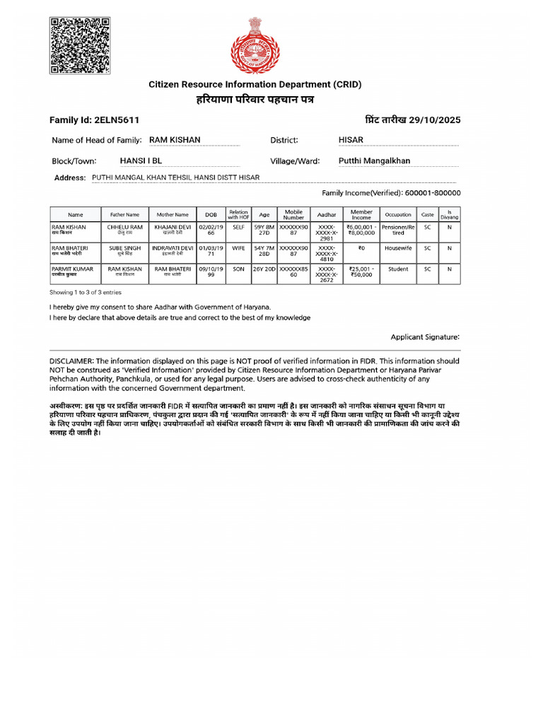 PPP Document 2ELN5611 | PDF