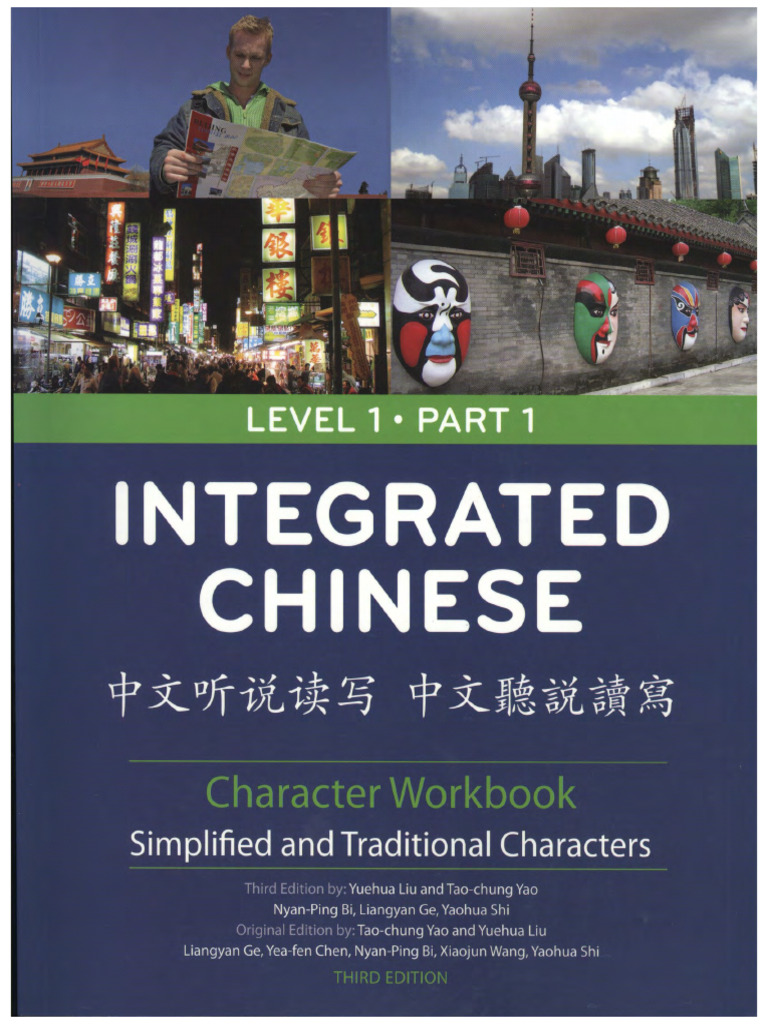 IC Character Workbook First Semester | PDF