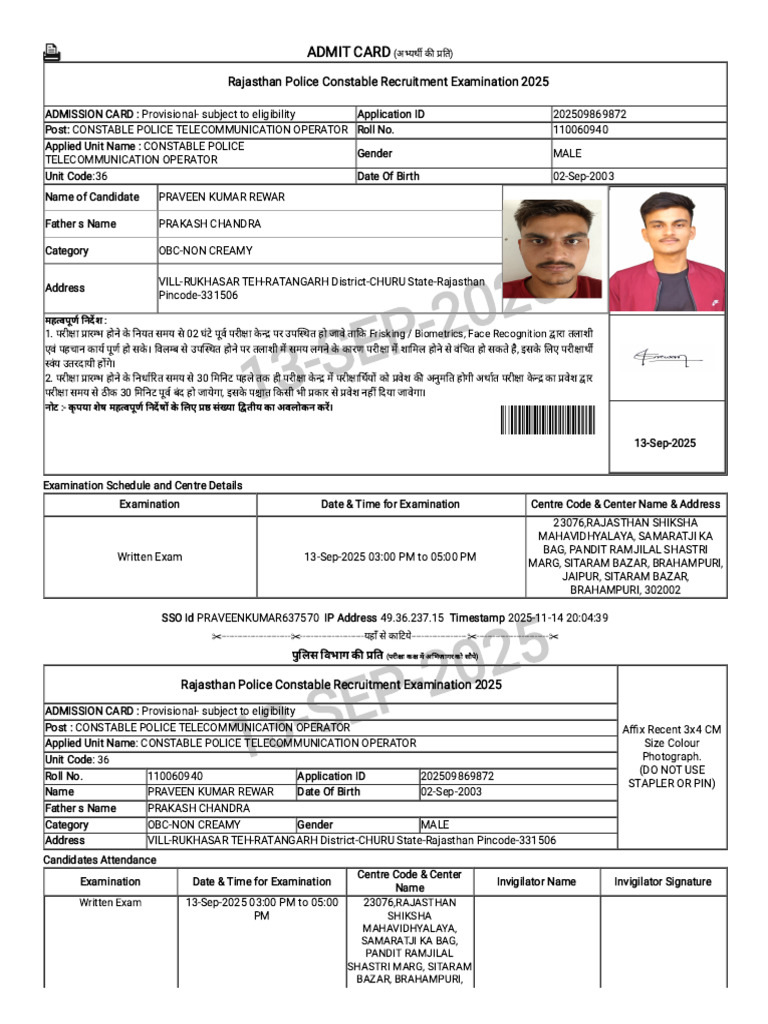 Admit Card | PDF