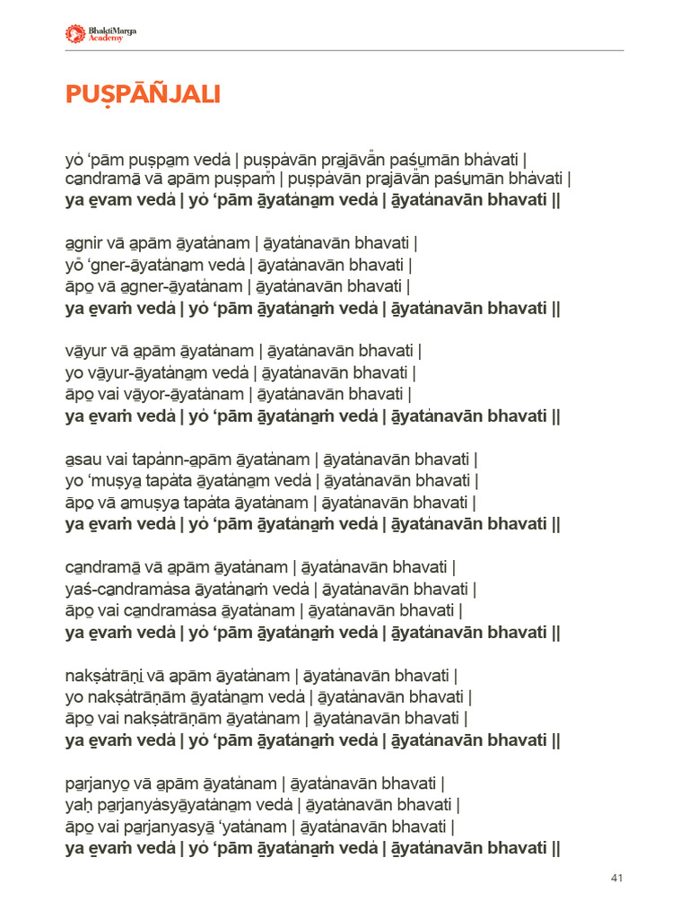 Is There Any Online Database All The Vedic Scriptures For Instant Access