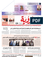 Alroya Newspaper 27-05-2012