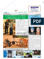 The Myawady Daily (27-5-2012)
