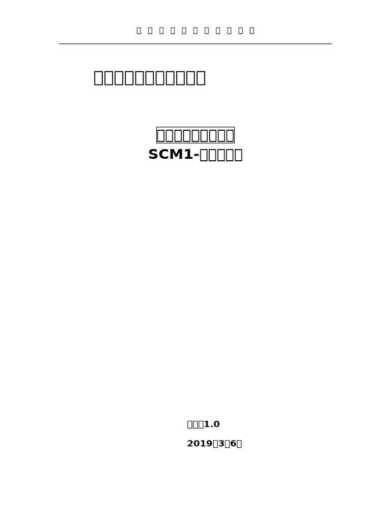 20250301110300980 | PDF