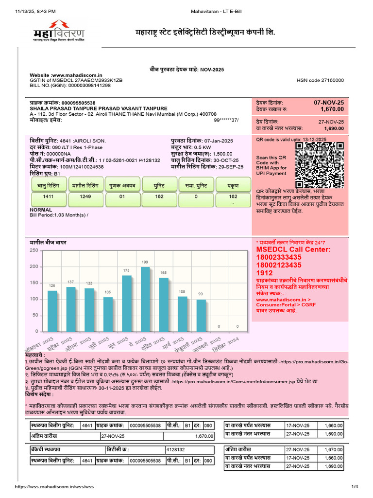 NOV-2025 Website:www - Mahadiscom.in: MSEDCL Call Center: 18002333435 ...