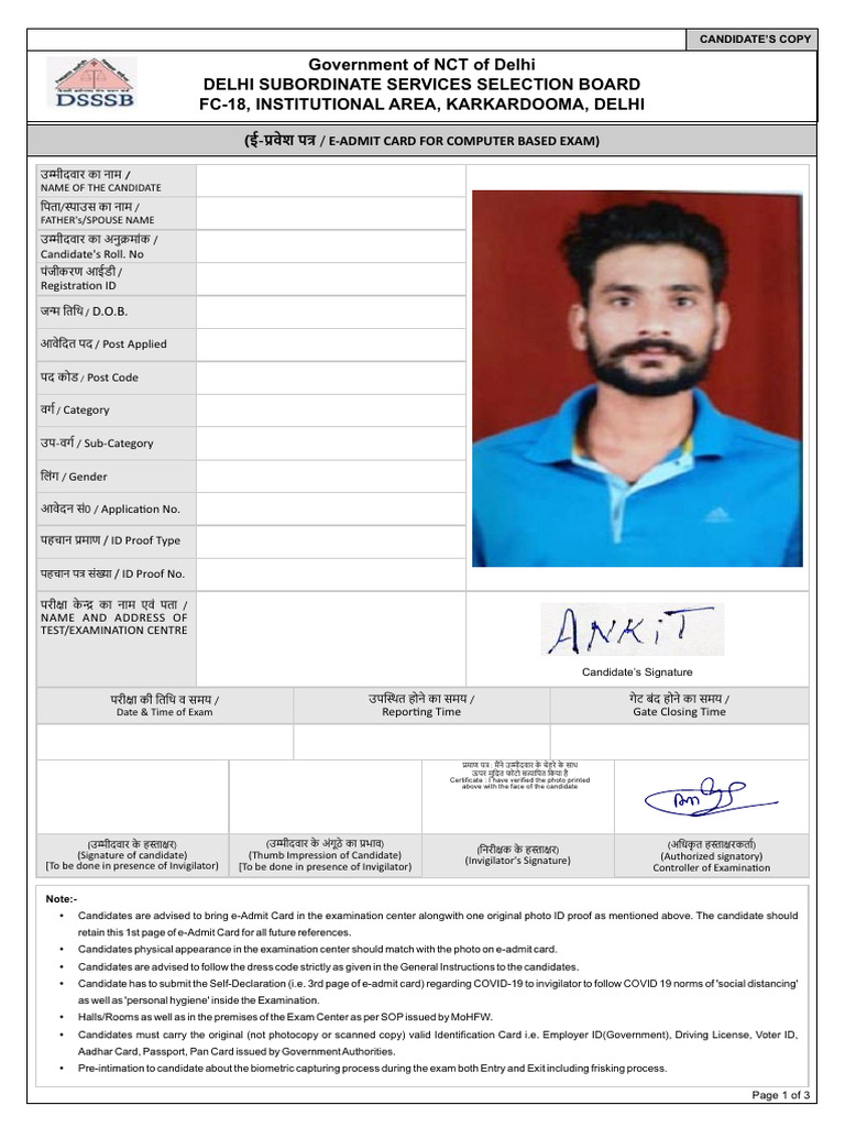 Admit Card (1) | PDF | Identity Document
