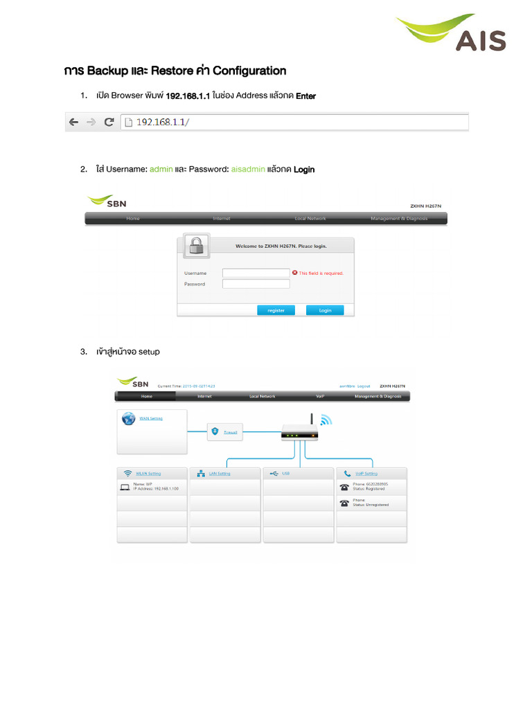 Backup and Restore | PDF