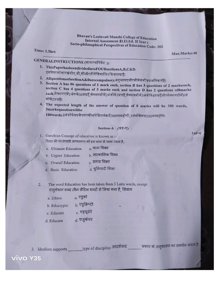 SPPE | PDF