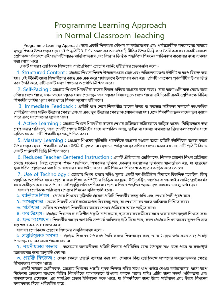 Programme Learning Approach in Normal Classroom Teaching | PDF