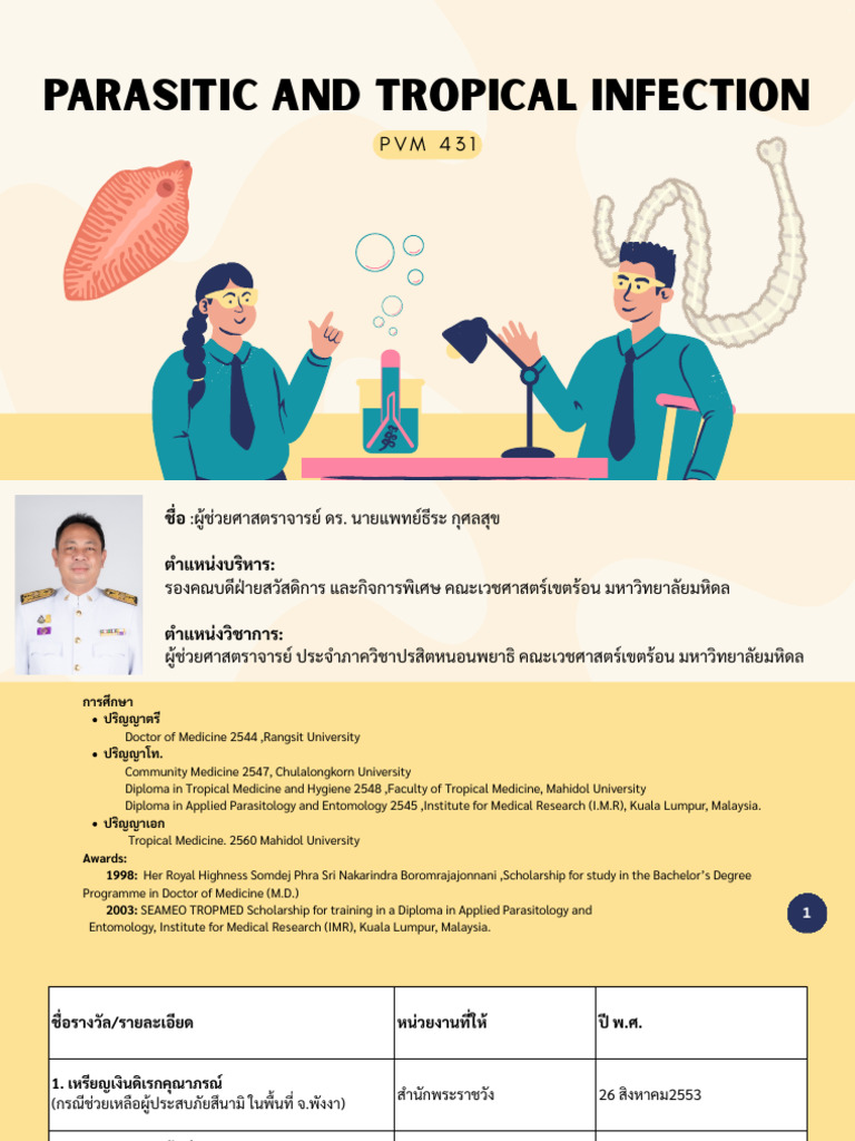 G.15 PVM431 Parasitic and Tropical Infection | PDF