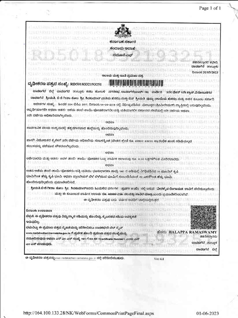 Document Analysis and Review Summary | PDF