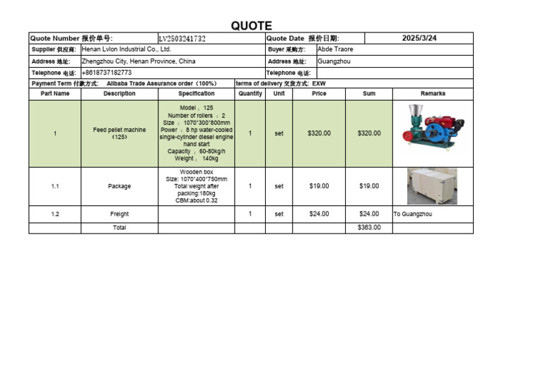 Quote: Quote Number: Quote Date | PDF