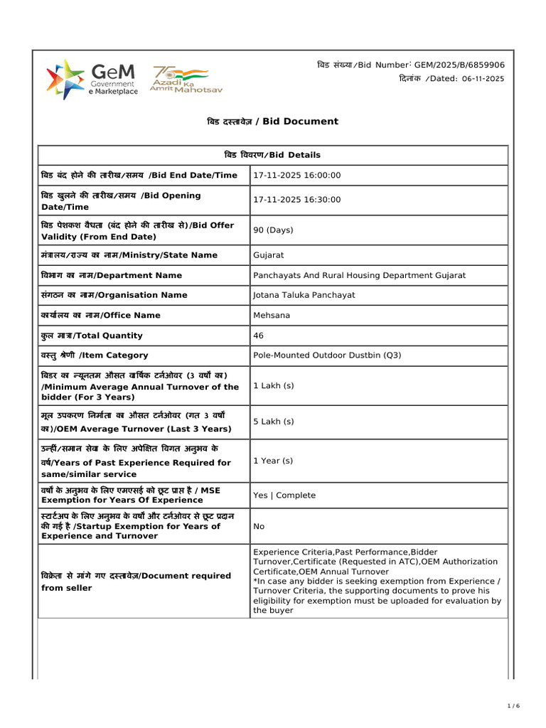 Gem GEM2025B6859906 | PDF | Procurement | Auction