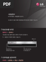 Dual Smart Solution Guide | PDF