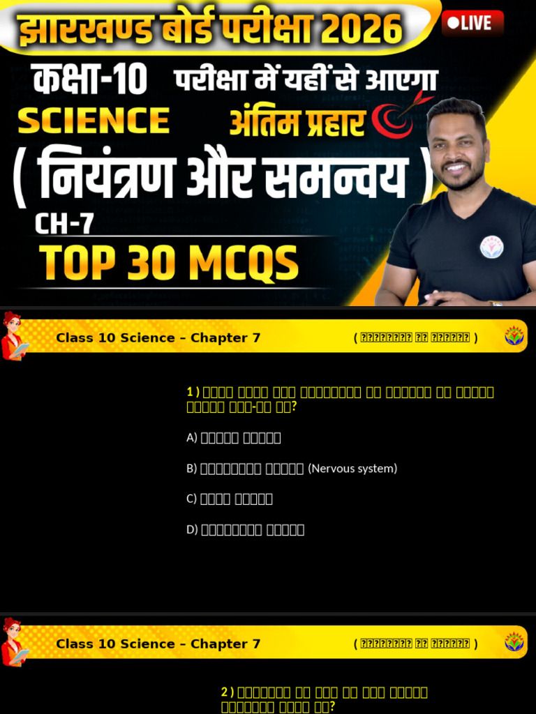 Class 10 TH SCIENCE Chapter No 7 | PDF