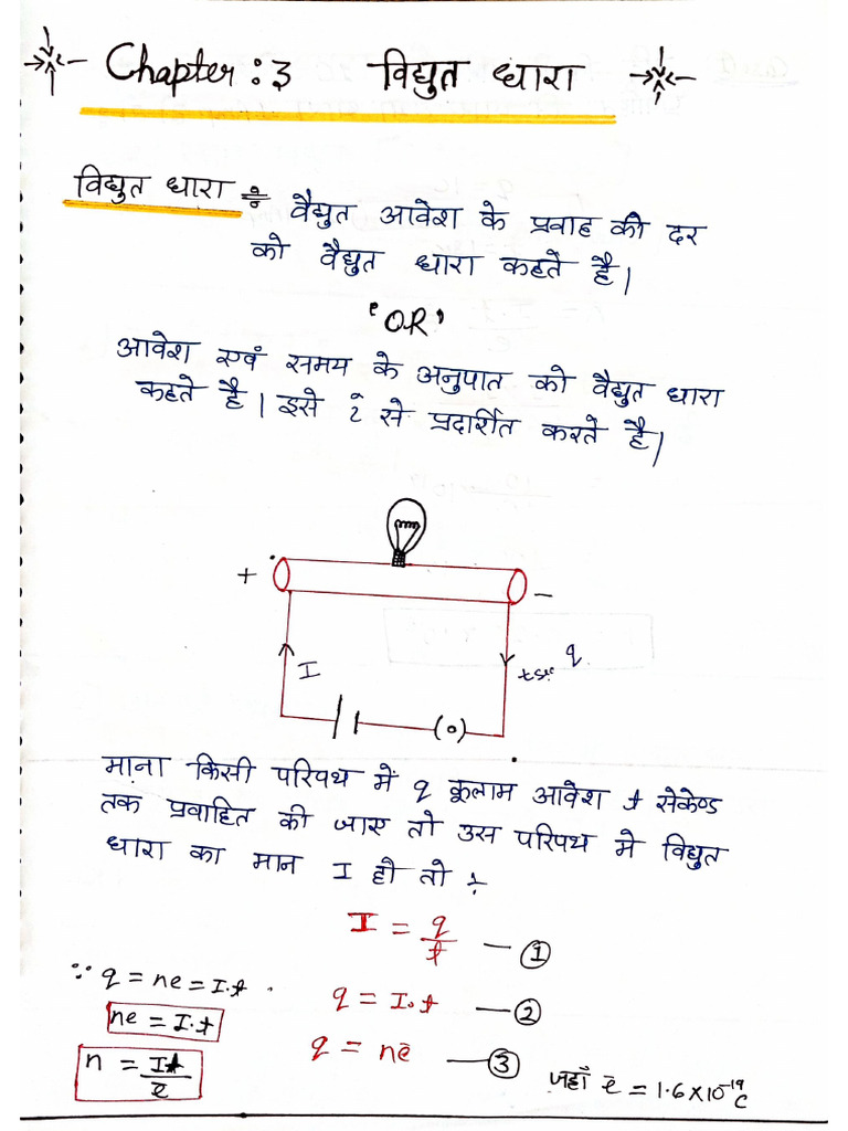 Phy ch3 | PDF