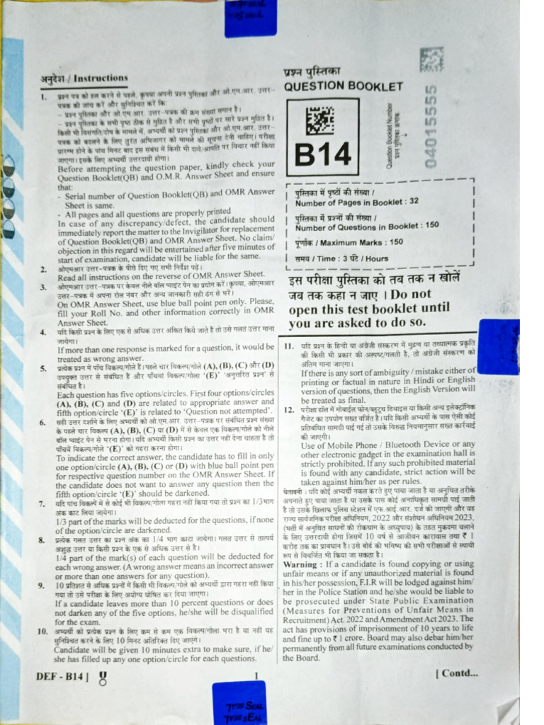 SST 4 | PDF