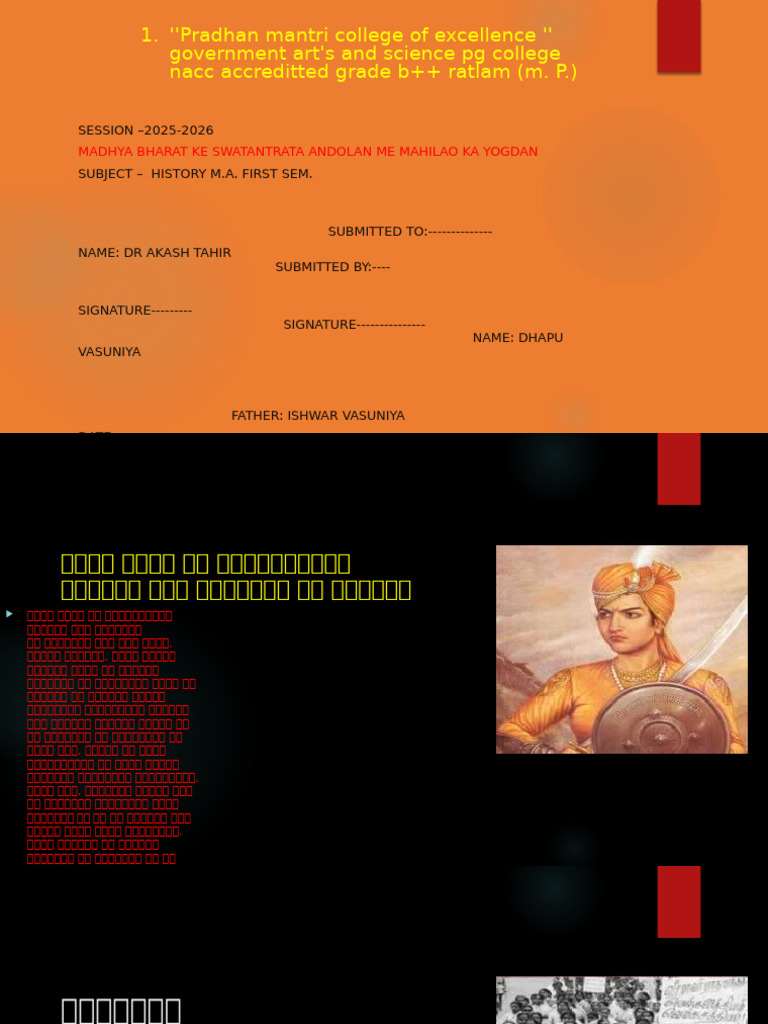''Pradhan Mantri College of Excellence '' Government Art's and Science ...