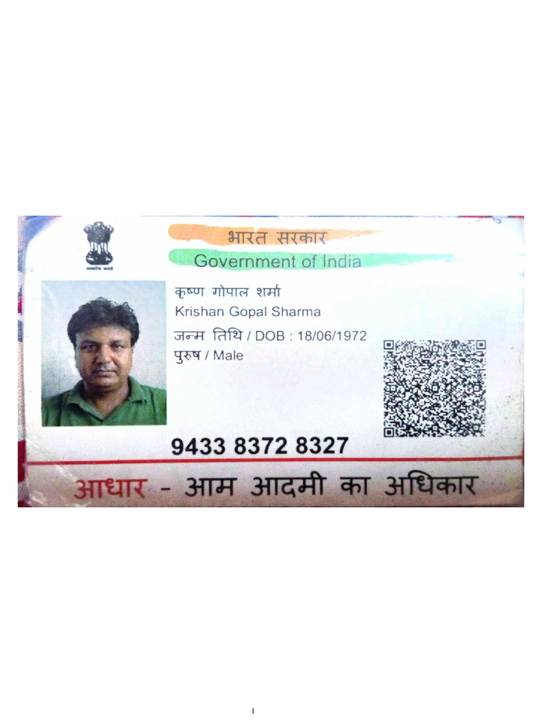 Kaagaz 20251004 140539444443 | PDF