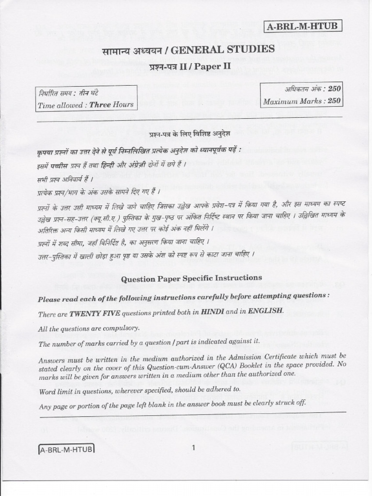 GS Ii | PDF