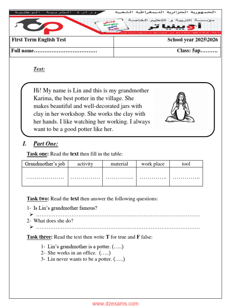 First Term English Test for 5AP Students | PDF