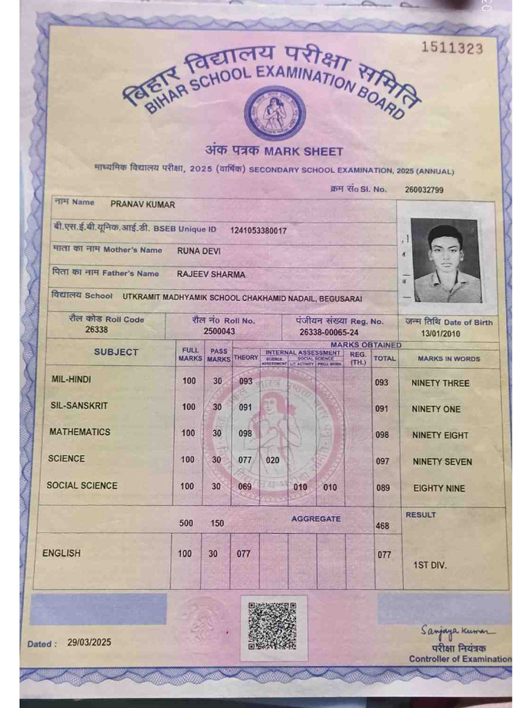 Mark Sheet | PDF