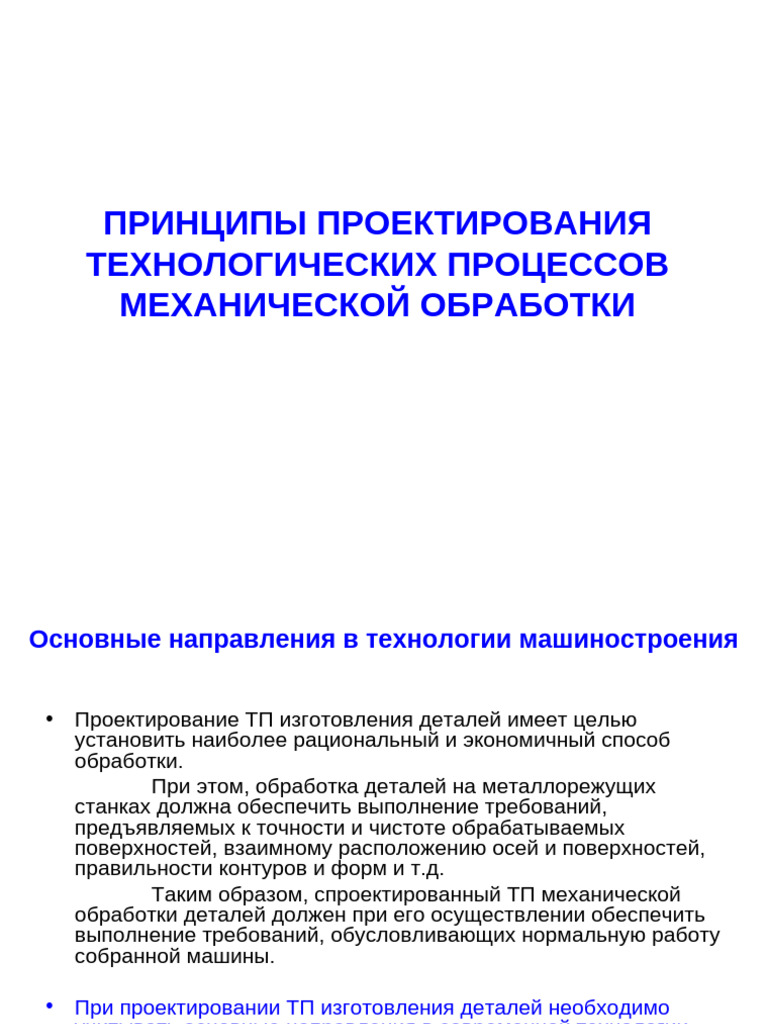 O'gabek Ru | PDF