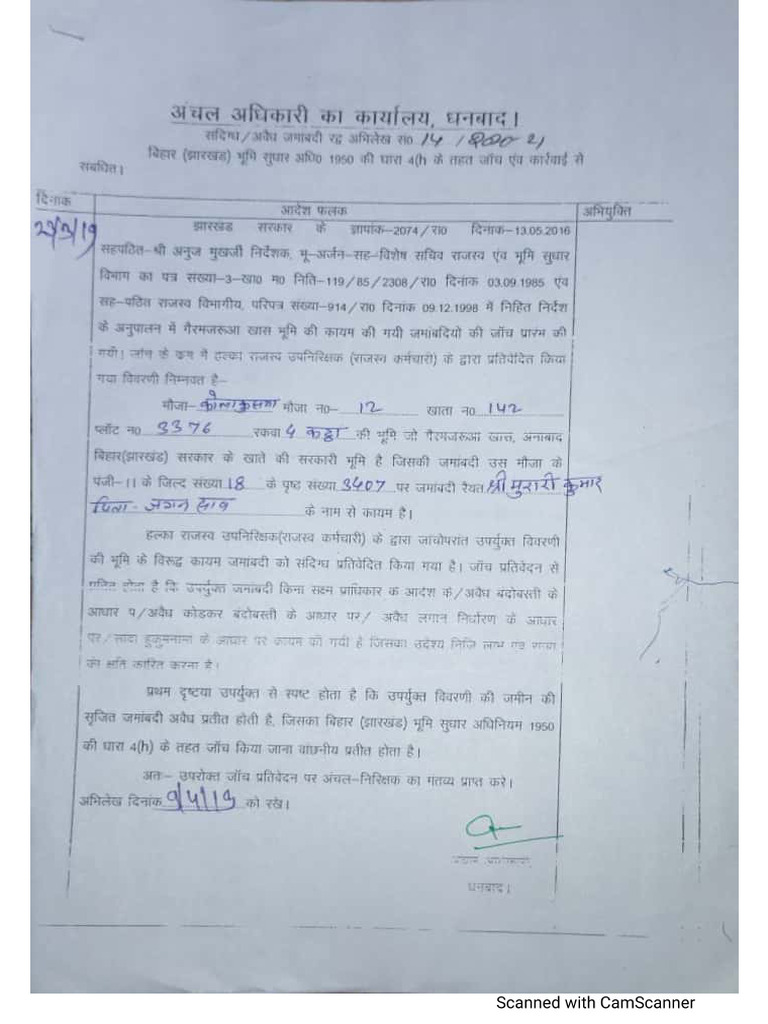 Order Document | PDF