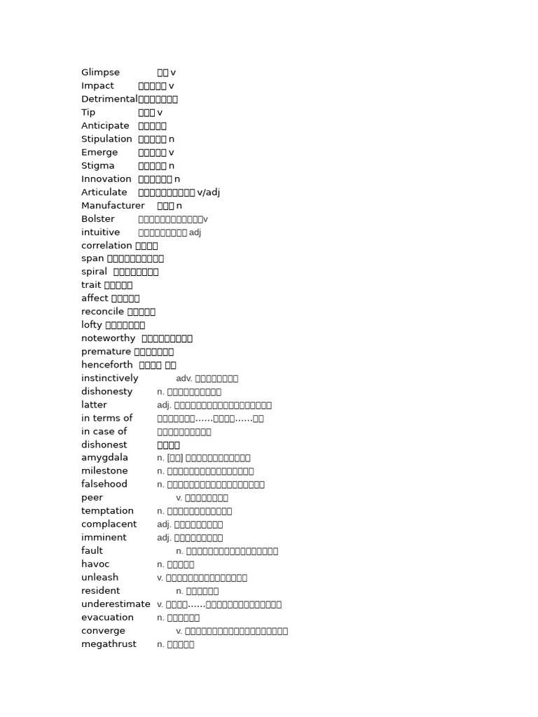 Exercise Word | PDF