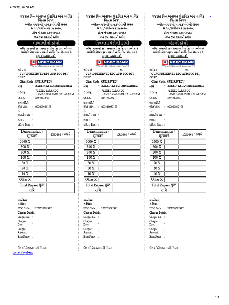 Slip | PDF