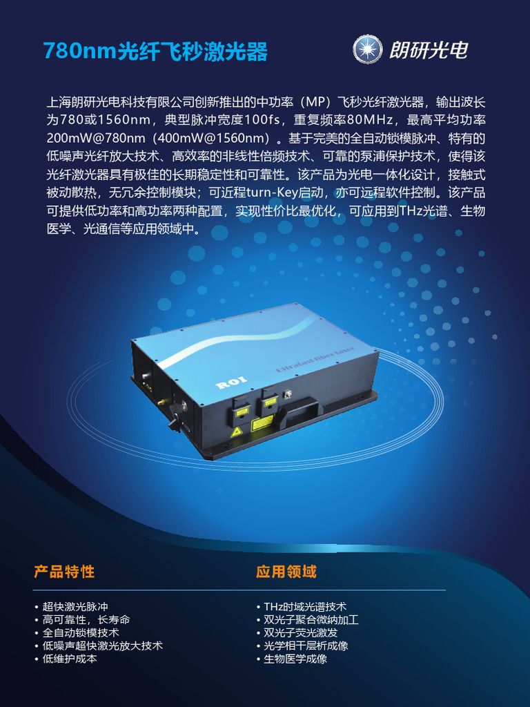 780MP | PDF