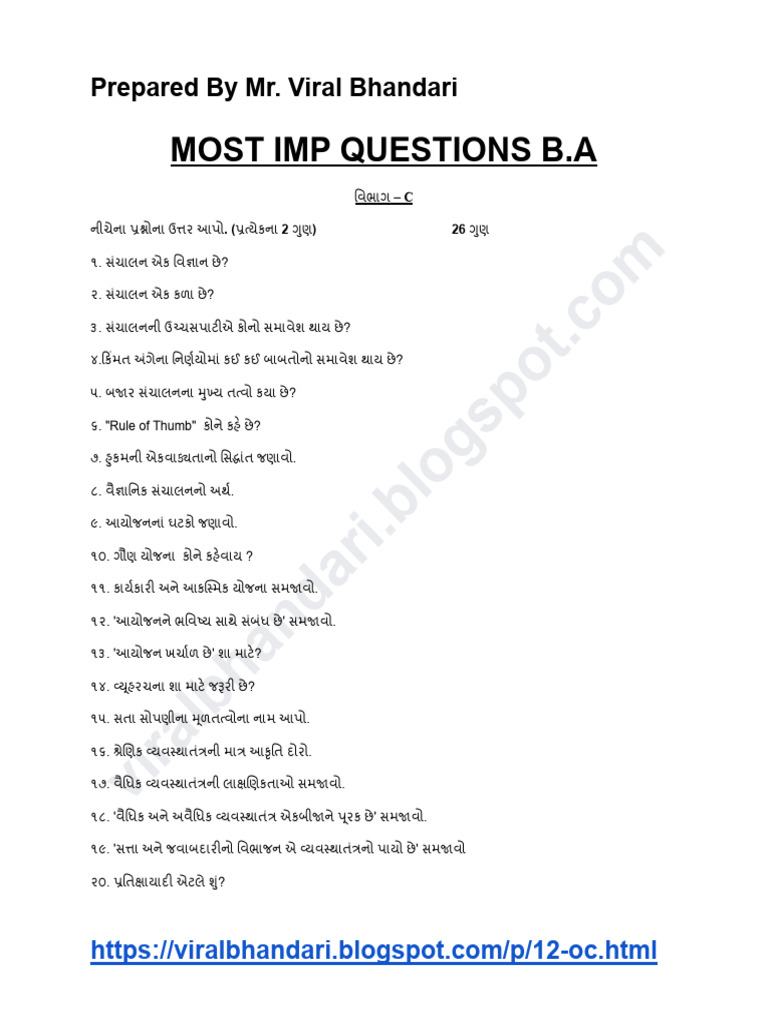 Most Imp B.A. | PDF