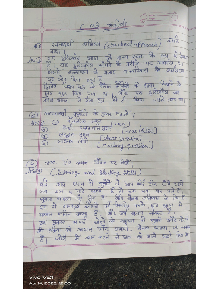 C 3b Board Paper | PDF