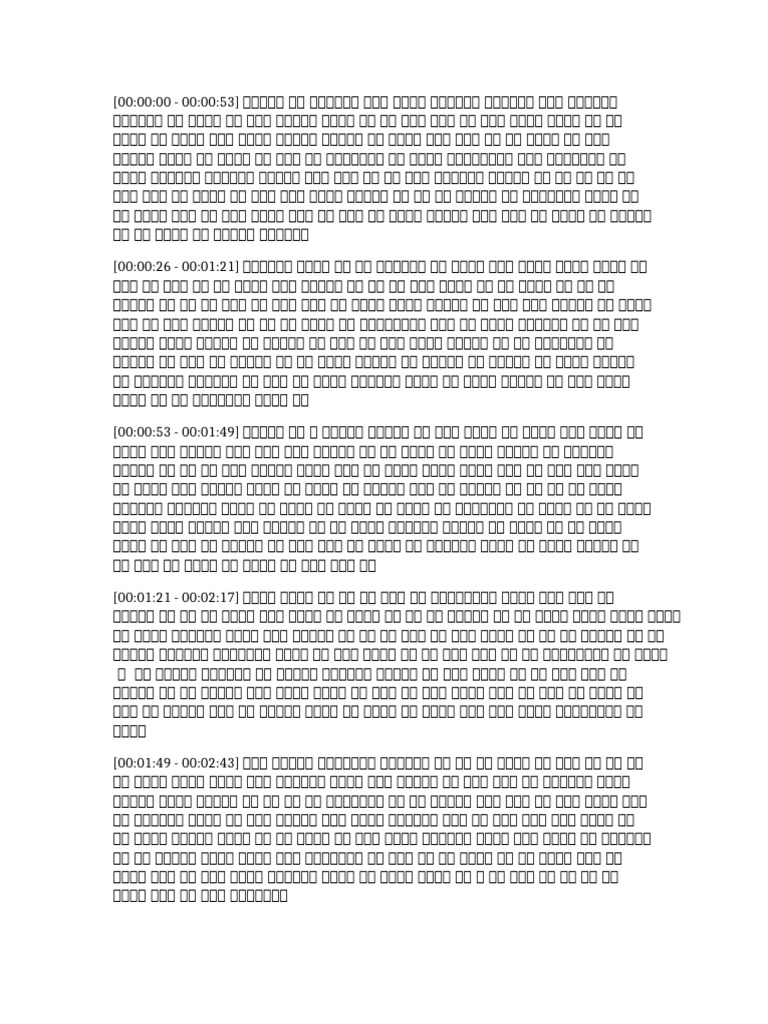 Part 1 | PDF