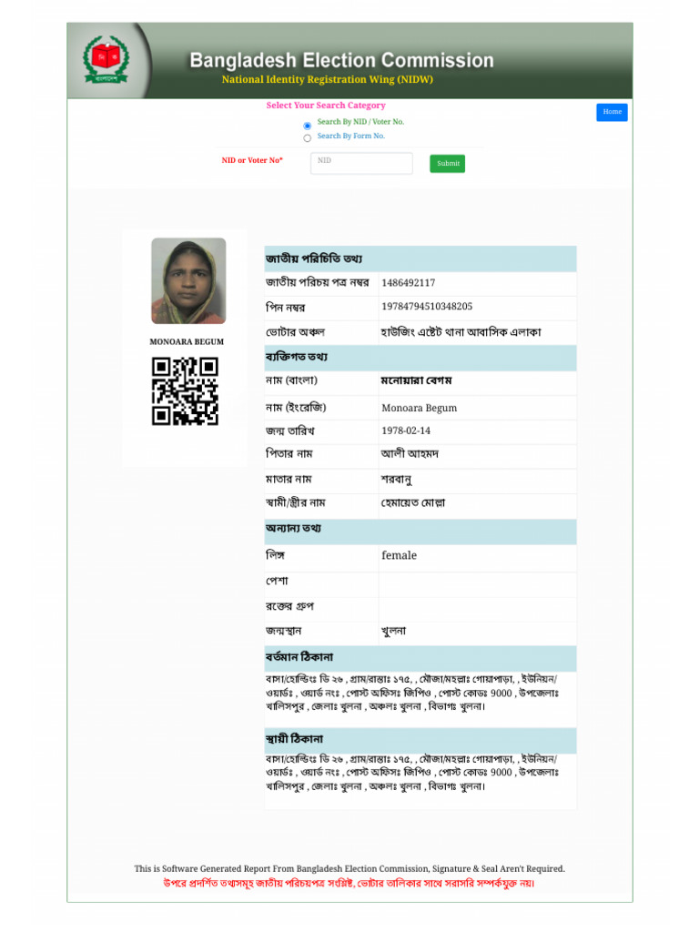 Servercopy - 19784794510348205 | PDF