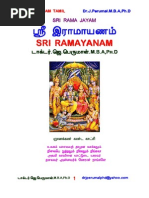 Tirukkural of Tiruvalluvar Tamil Text and English Translation