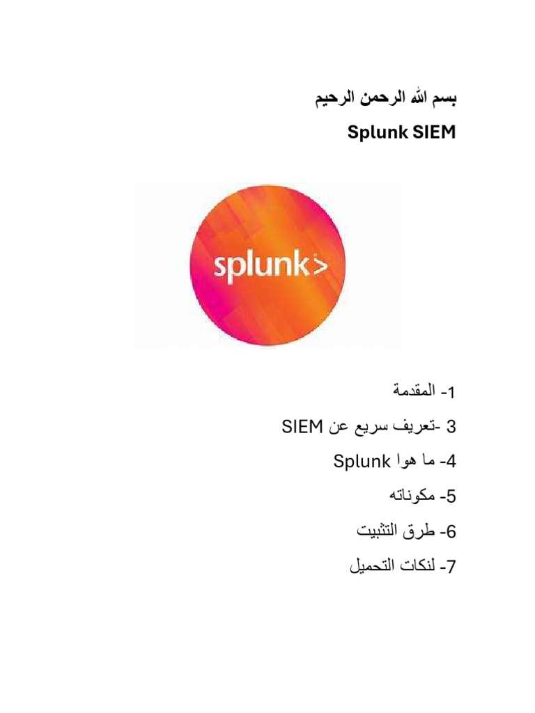 Splunk | PDF