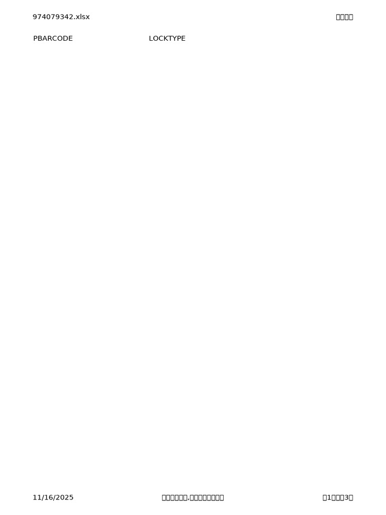 FRP QueryTemplate | PDF