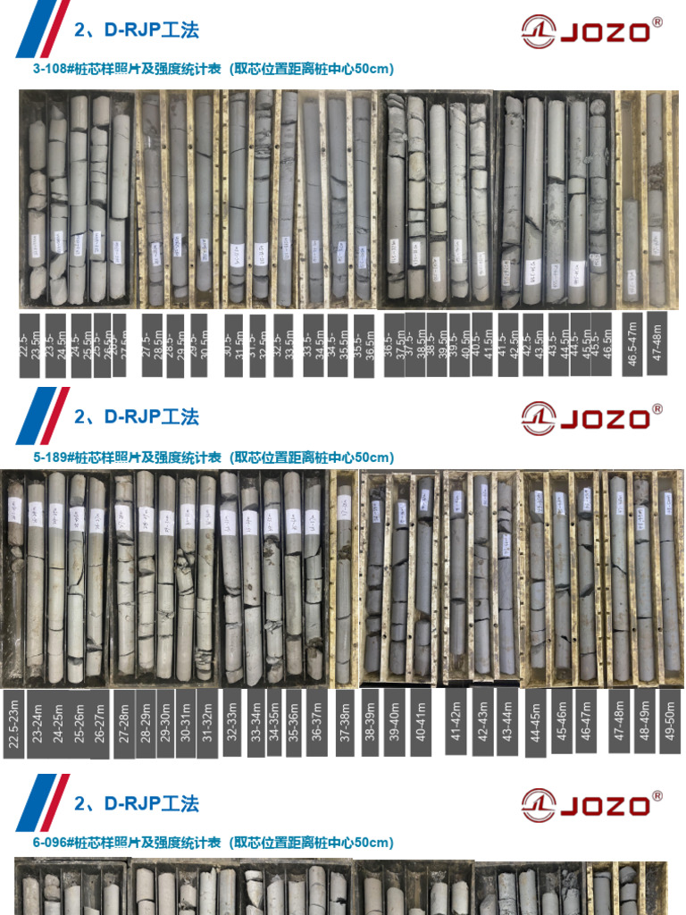D RJP应用（张靖皋长江大桥南锚深层地基加固工程） (1) - 37 46 | PDF