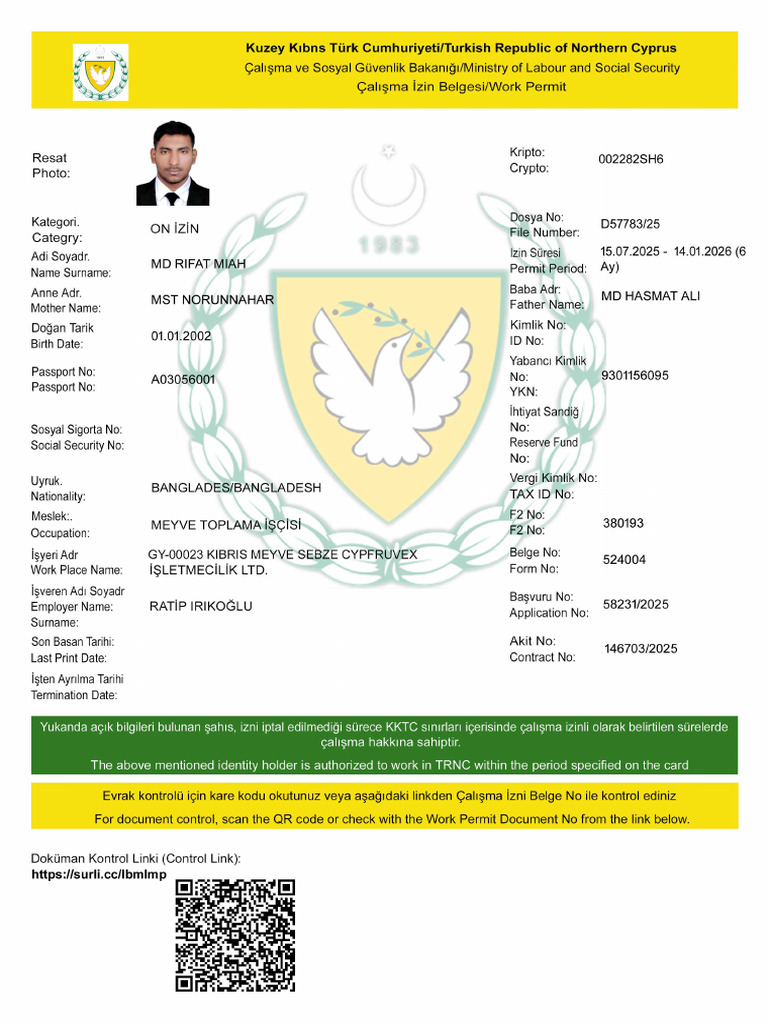 MD Rifat Miah | PDF