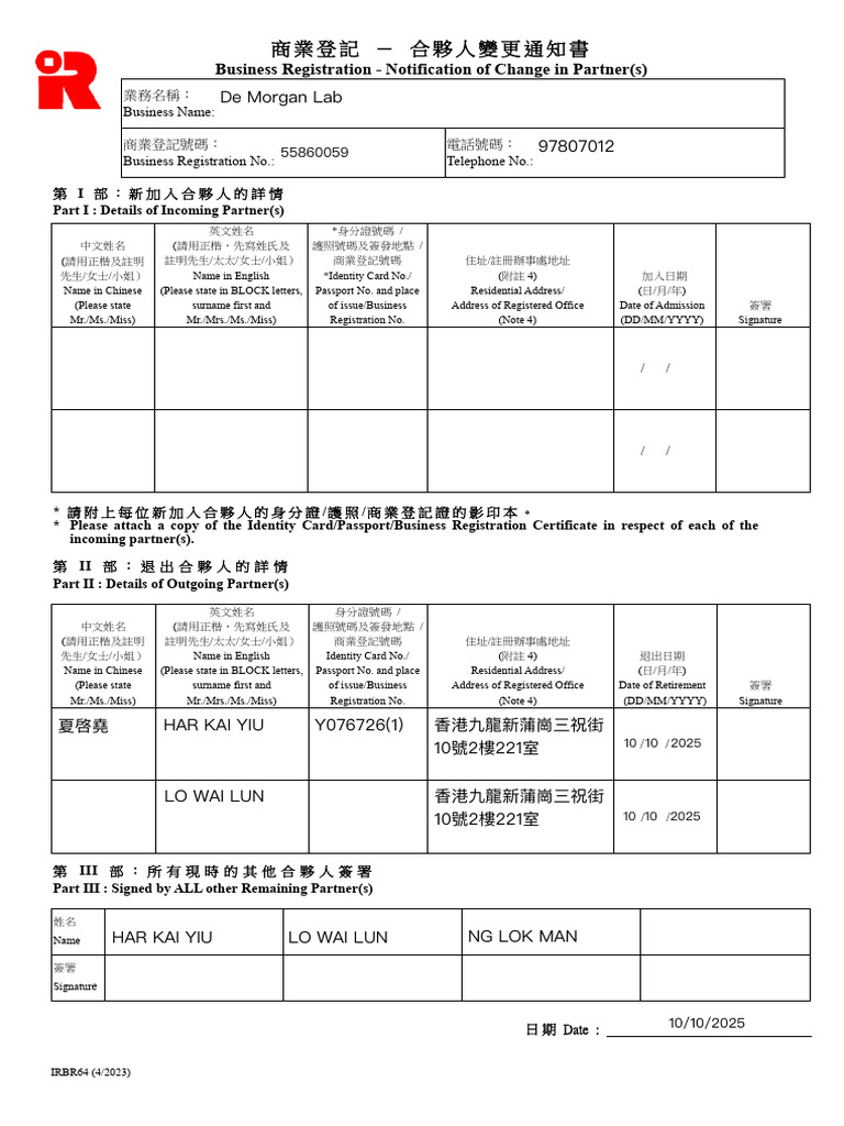 Irbr 64 e | PDF