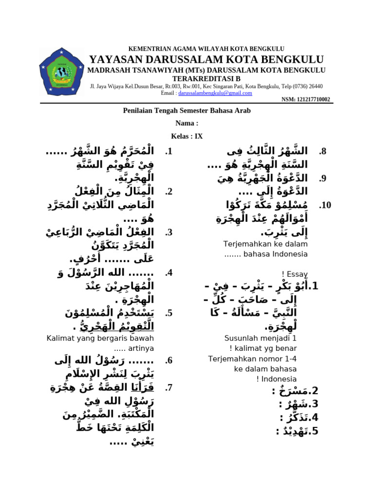 Penilaian Bahasa Arab MTs Darussalam | PDF