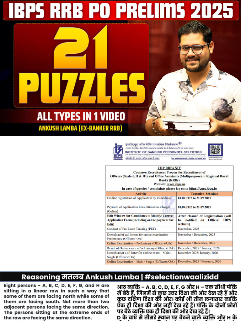 21 All Types Puzzles For RRB PO 2025 | PDF