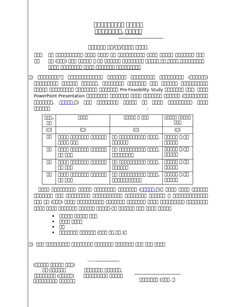 Appayon Note For CCC | PDF