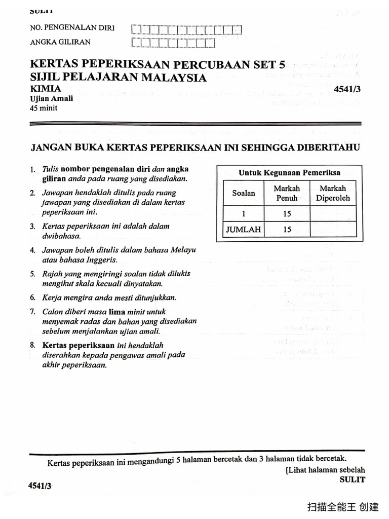 Chemistry Trial Paper Set 5 Paper 3 | PDF