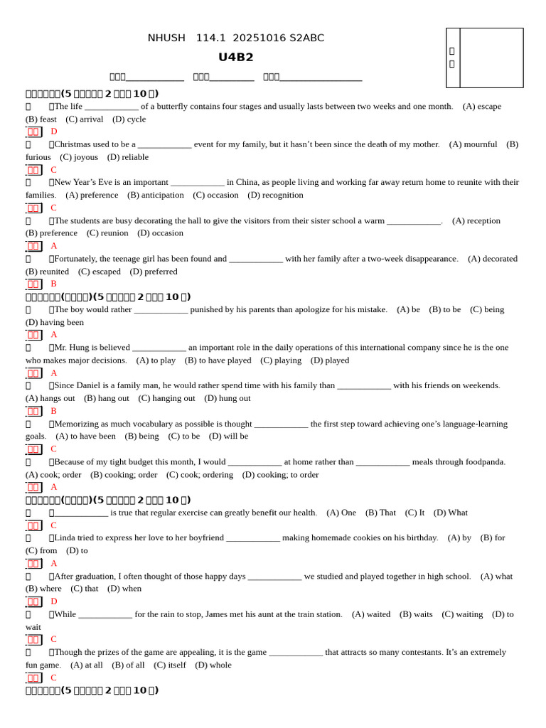 Vocabulary and Grammar Practice Test | PDF