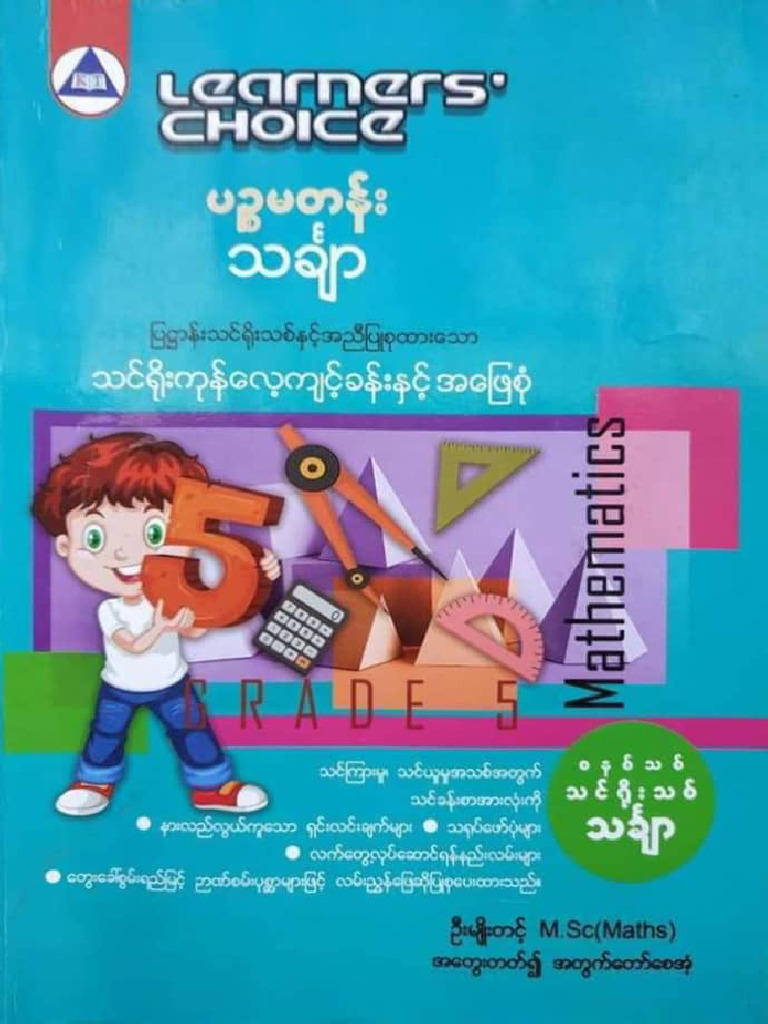 Grade-5 New Math CHPT - 1 To 5 Learner's Choice | PDF