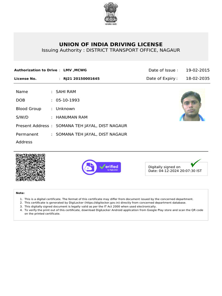 Driving License 1 | PDF
