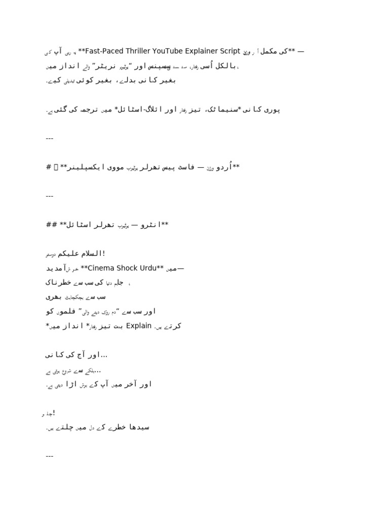 Part 5 | PDF