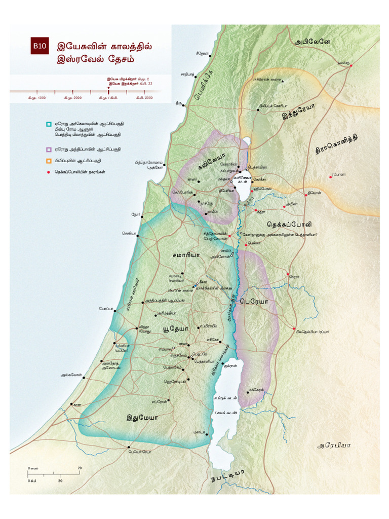 Luke Map | PDF